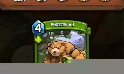 卡片怪兽狮鹫阵容搭配插图