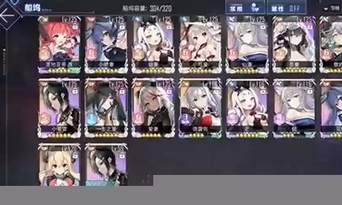 碧蓝航线pve阵容搭配2019插图
