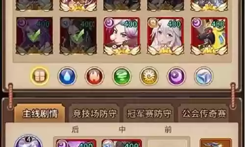 闪烁之光诅咒阵容搭配推荐插图