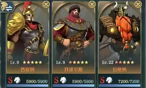 文明与征服花花阵容搭配插图