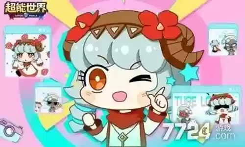 天穹圣域最强阵容搭配攻略插图
