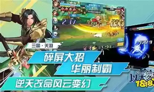 以太之战顶级阵容搭配插图
