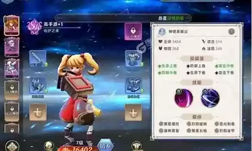幻境暴击阵容搭配最新插图