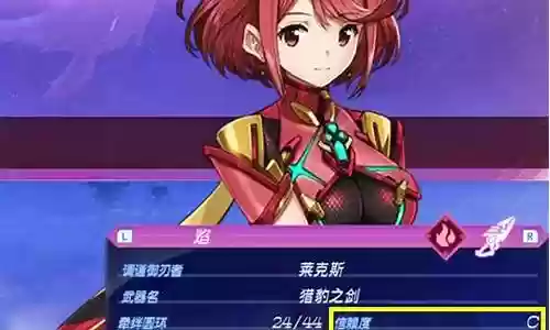 异刃阵容搭配推荐图片插图