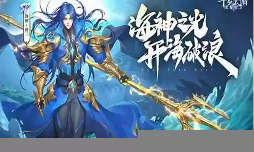 唐三适合阵容搭配吗插图