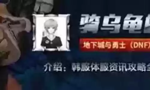 战斗蟹阵容搭配什么颜色插图