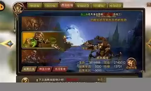 遗落战境阵容搭配图片插图