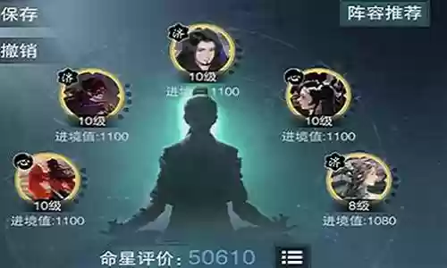 一梦江湖云梦阵容搭配插图