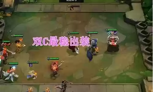 英雄棋盘搭配阵容推荐图插图