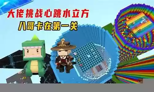 迷你世界大佬阵容搭配攻略插图
