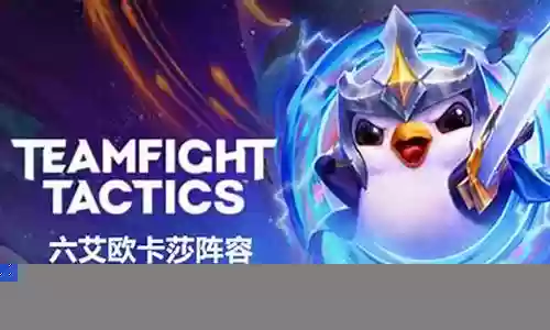 暗影法师推荐阵容搭配插图