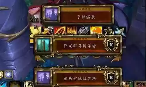 黑龙最完美搭配阵容图插图