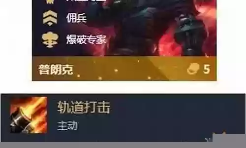 海盗召唤阵容怎么搭配好插图