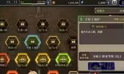 幻影战士搭配阵容推荐插图