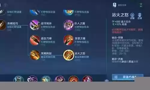王者荣耀黄刀阵容搭配插图