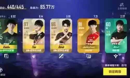 征召阵容搭配图鉴攻略视频插图