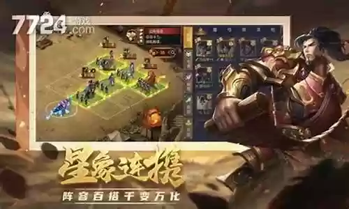 大城主最强阵容搭配推荐插图