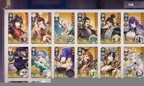白起封神阵容搭配最新插图