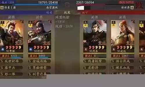 司马郝昭盾阵容搭配最新插图