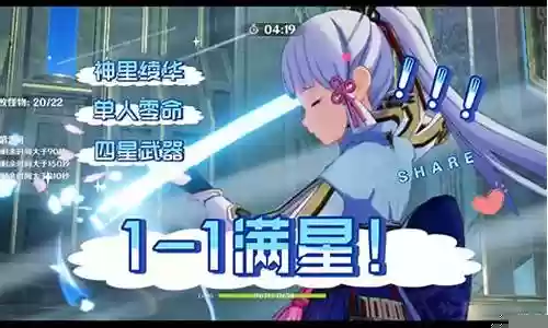零命神里阵容搭配插图