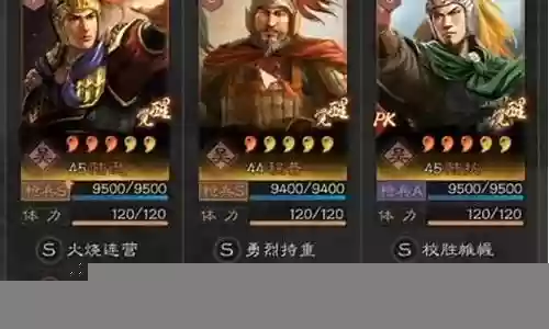 甘太陆逊阵容搭配插图