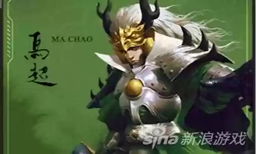百将行阵容搭配马超插图