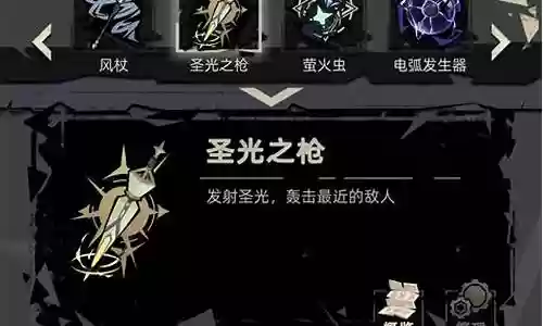 重返深渊前期阵容搭配推荐插图