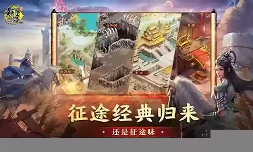 原始征途阵容搭配推荐最新插图