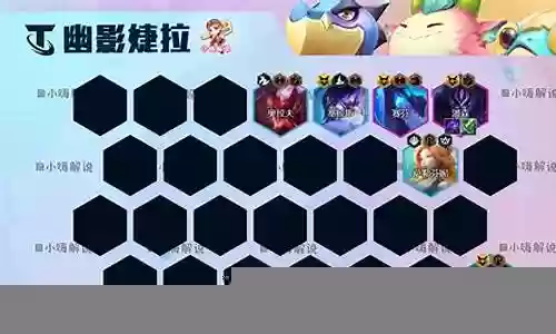 幽影幻境阵容搭配图鉴插图