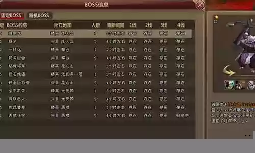 苍穹剑诀阵容搭配推荐图插图