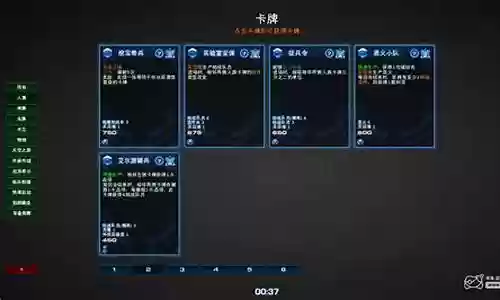 星际求生卡牌阵容搭配插图