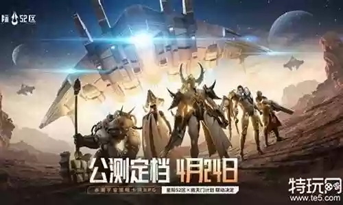 星际战士阵容搭配攻略视频插图