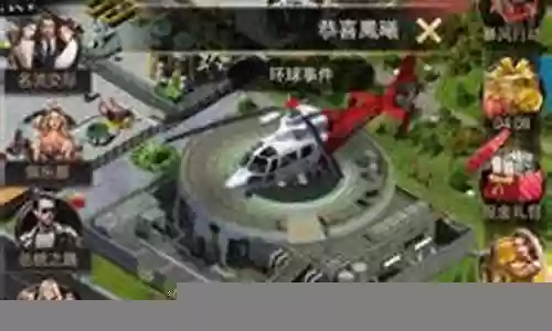 黑道总裁手游阵容搭配插图