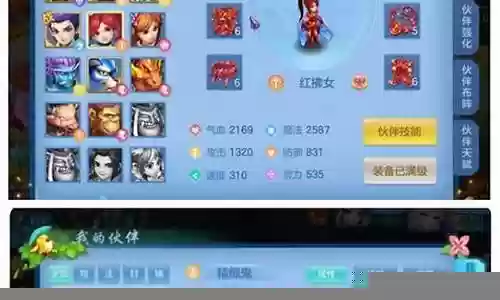 神武手游白虎阵容搭配插图