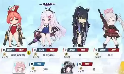 蔚蓝决斗强袭阵容搭配插图
