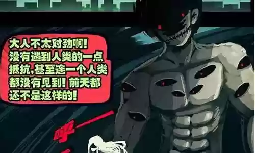 尸兄尸王阵容搭配推荐插图