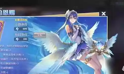 战场女神怎么搭配阵容好插图