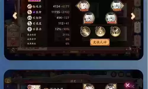 暗魂牛王阵容搭配图鉴插图