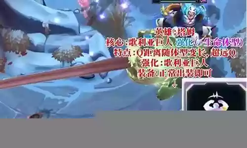 511竞技场阵容搭配插图