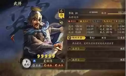吕布许褚阵容最强搭配图插图