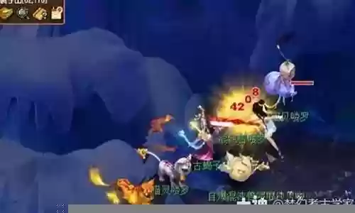 梦幻西游国足阵容怎么搭配插图