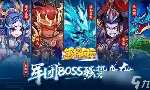 平民最强扣将阵容搭配插图