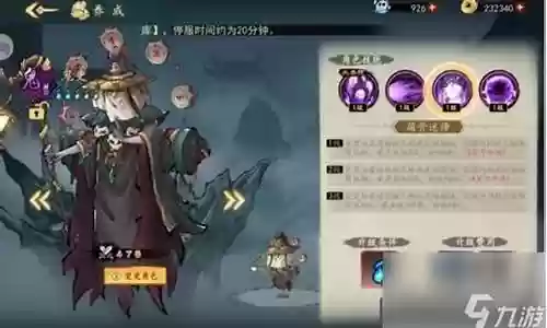 妖怪正传平民最强阵容搭配插图