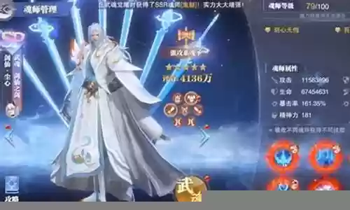 普通尘心怎么搭配阵容最好插图
