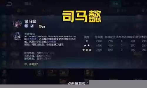 刺客阵容核心棋子搭配推荐插图