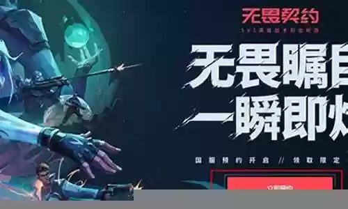 无畏契约阵容搭配加成图插图