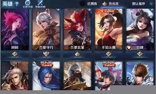 王者荣耀打野 阵容搭配插图