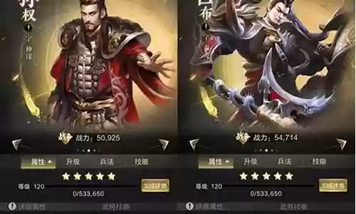 王者吕布配合阵容搭配最强插图