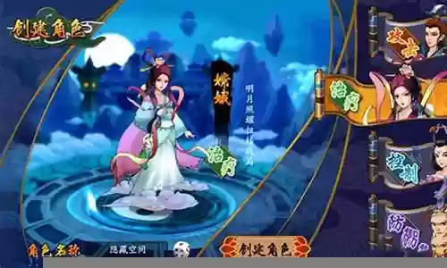 千古传说阵容搭配插图