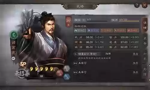 最新诸葛打野阵容搭配图插图